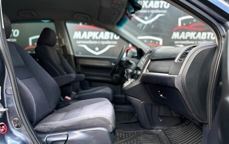 Honda CR-V III рестайлинг, 2007 год, 1 180 000 рублей, 11 фотография