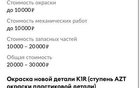 Nissan Teana, 2010 год, 1 055 000 рублей, 16 фотография