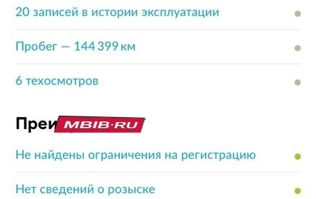 Nissan Teana, 2010 год, 1 055 000 рублей, 15 фотография