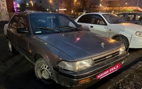 Toyota Corona VIII (T170), 1989 год, 180 000 рублей, 4 фотография
