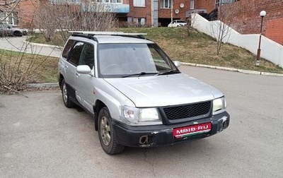 Subaru Forester, 1998 год, 400 000 рублей, 1 фотография