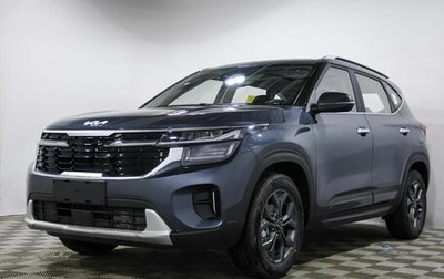 KIA Seltos I, 2024 год, 2 980 000 рублей, 1 фотография