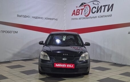 KIA Rio II, 2006 год, 435 000 рублей, 2 фотография