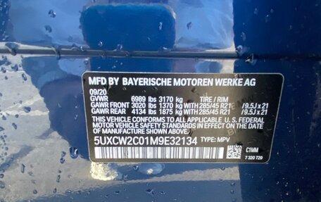 BMW X7, 2020 год, 8 500 000 рублей, 15 фотография