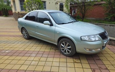 Nissan Almera Classic, 2006 год, 550 000 рублей, 1 фотография