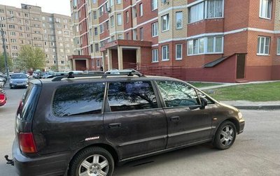Honda Shuttle I, 1998 год, 265 000 рублей, 1 фотография