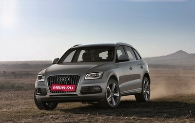 Audi Q5, 2013 год, 1 350 000 рублей, 1 фотография