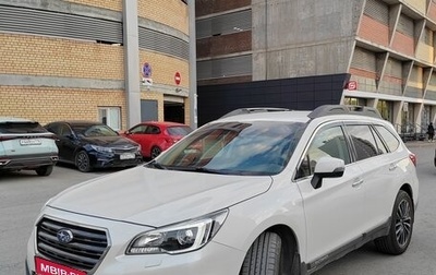 Subaru Outback IV рестайлинг, 2017 год, 2 720 000 рублей, 1 фотография