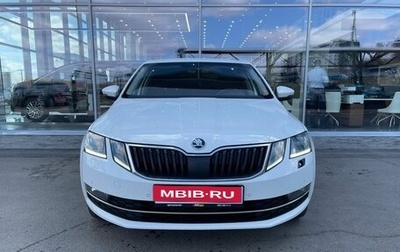 Skoda Octavia, 2018 год, 1 380 000 рублей, 1 фотография