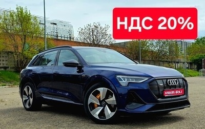 Audi e-tron I, 2020 год, 4 000 000 рублей, 1 фотография