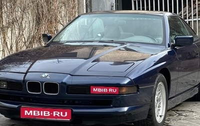 BMW 8 серия, 1992 год, 17 000 000 рублей, 1 фотография