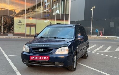 KIA Carens I (RS), 2006 год, 460 000 рублей, 3 фотография