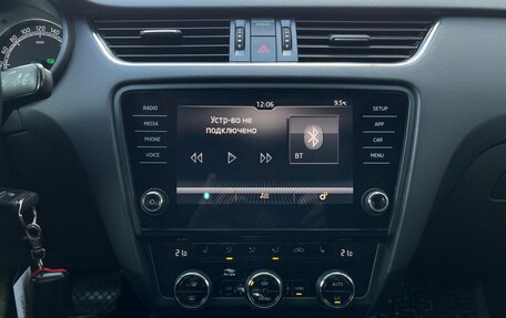 Skoda Octavia, 2018 год, 1 380 000 рублей, 15 фотография