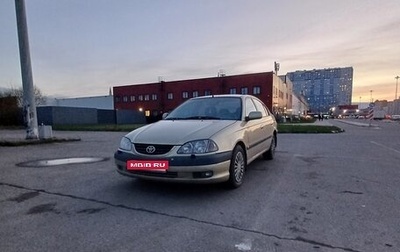 Toyota Avensis III рестайлинг, 2001 год, 445 000 рублей, 1 фотография