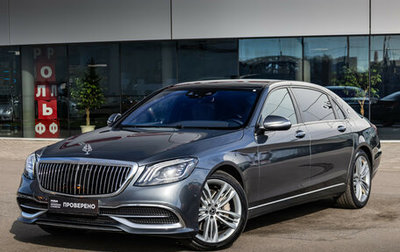Mercedes-Benz Maybach S-Класс, 2017 год, 5 097 000 рублей, 1 фотография