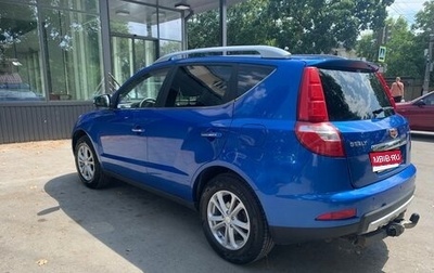 Geely Emgrand X7 I, 2016 год, 990 000 рублей, 1 фотография