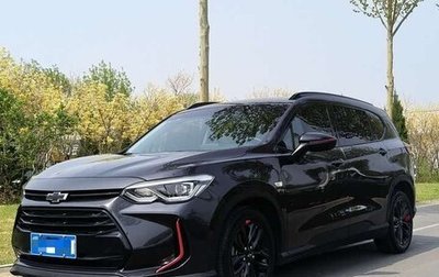 Chevrolet Orlando, 2020 год, 1 550 000 рублей, 1 фотография
