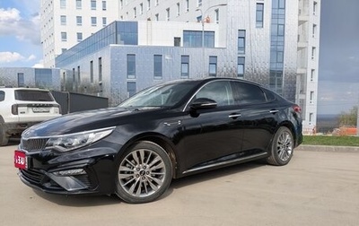 KIA K5 II, 2018 год, 2 149 000 рублей, 1 фотография