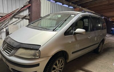 Volkswagen Sharan I рестайлинг, 2003 год, 420 000 рублей, 1 фотография
