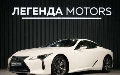 Lexus LC I, 2018 год, 8 190 000 рублей, 1 фотография