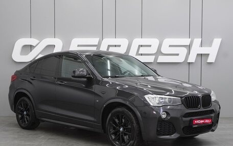 BMW X4, 2018 год, 3 650 000 рублей, 1 фотография
