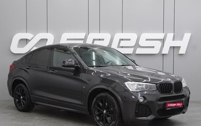 BMW X4, 2018 год, 3 650 000 рублей, 1 фотография