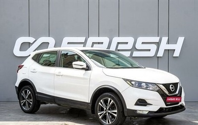 Nissan Qashqai, 2019 год, 2 200 000 рублей, 1 фотография