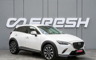 Mazda CX-3 I, 2019 год, 2 310 000 рублей, 1 фотография