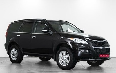 Haval H5 I, 2021 год, 1 499 000 рублей, 1 фотография