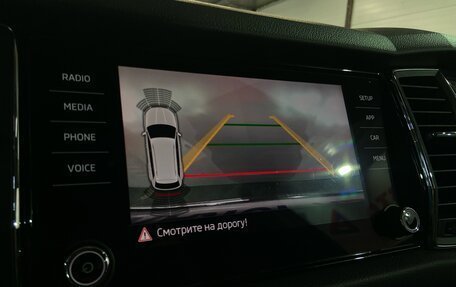 Skoda Kodiaq I, 2019 год, 2 920 000 рублей, 20 фотография