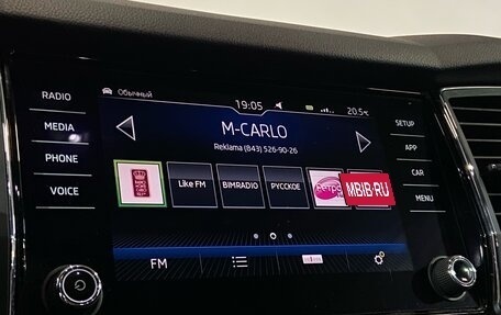 Skoda Kodiaq I, 2019 год, 2 920 000 рублей, 13 фотография