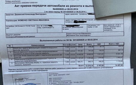 Mercedes-Benz B-Класс, 2011 год, 1 249 000 рублей, 20 фотография