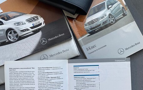 Mercedes-Benz B-Класс, 2011 год, 1 249 000 рублей, 21 фотография