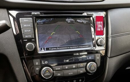 Nissan Qashqai, 2019 год, 2 200 000 рублей, 12 фотография