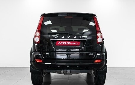 Haval H5 I, 2021 год, 1 499 000 рублей, 4 фотография