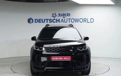 Land Rover Discovery Sport I рестайлинг, 2024 год, 4 800 000 рублей, 1 фотография
