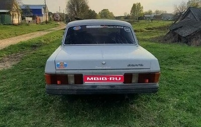 ГАЗ 31029 «Волга», 1996 год, 95 000 рублей, 1 фотография