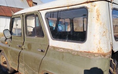ЛуАЗ 469, 1985 год, 80 000 рублей, 1 фотография