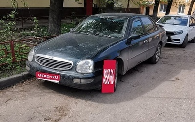 Ford Scorpio II, 1995 год, 265 000 рублей, 1 фотография