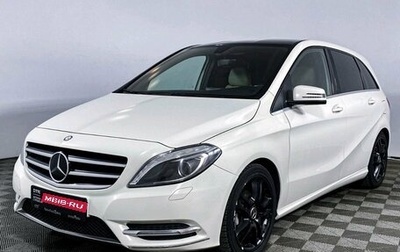 Mercedes-Benz B-Класс, 2014 год, 1 199 000 рублей, 1 фотография