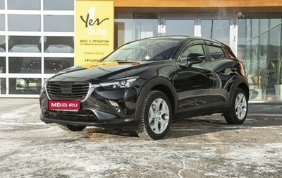 Mazda CX-3 I, 2015 год, 1 325 000 рублей, 1 фотография