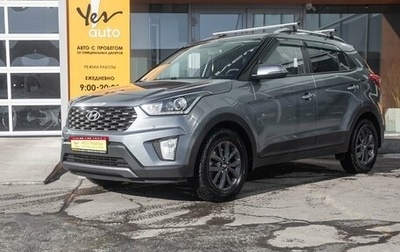 Hyundai Creta I рестайлинг, 2020 год, 1 899 000 рублей, 1 фотография