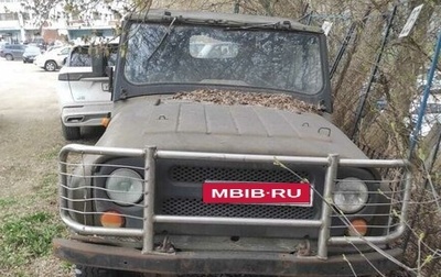 ЛуАЗ 3151, 1991 год, 30 000 рублей, 1 фотография