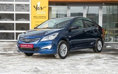 Hyundai Solaris II рестайлинг, 2015 год, 725 000 рублей, 1 фотография