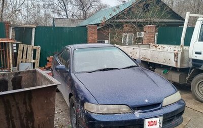 Honda Integra III рестайлинг, 1998 год, 230 000 рублей, 1 фотография