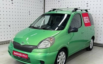 Toyota Yaris Verso, 2002 год, 500 000 рублей, 1 фотография
