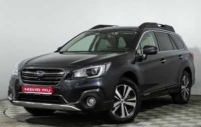 Subaru Outback IV рестайлинг, 2018 год, 2 790 000 рублей, 1 фотография