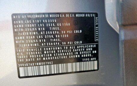 Volkswagen Tiguan II, 2021 год, 2 750 000 рублей, 8 фотография