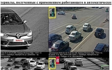 Renault Fluence I, 2012 год, 650 000 рублей, 2 фотография