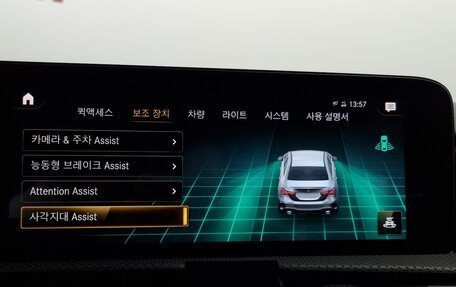Mercedes-Benz A-Класс AMG, 2021 год, 2 598 000 рублей, 10 фотография